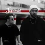 دانلود آهنگ نوان جونمی